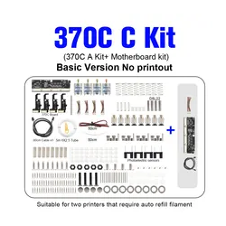 BLV BMCU 370X / BMCU 370C solutions AMS MMU open source AMS lite 370 130 BMCU370 prise en charge de la recharge automatique de l